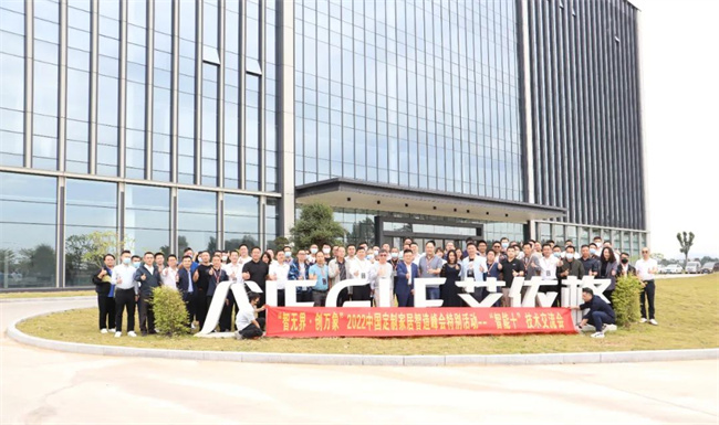 中国建材网