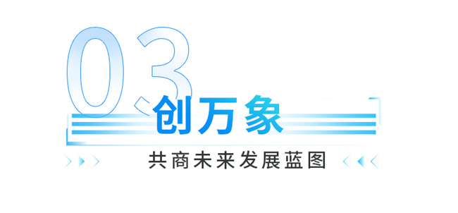 中国建材网