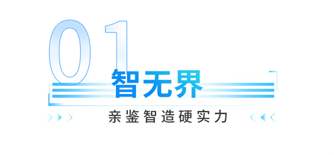 中国建材网