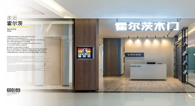建材網