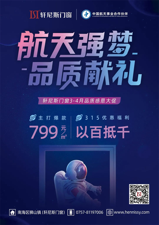 中國建材網