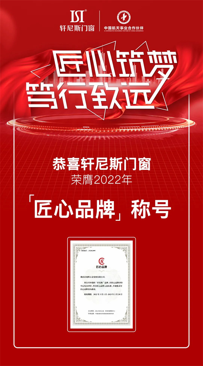 中國建材網