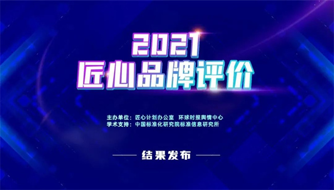 中國建材網