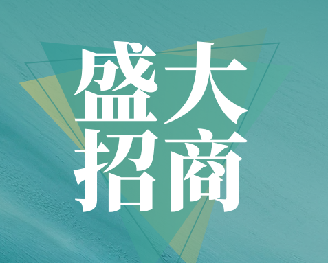 建材網