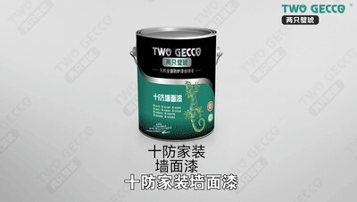 建材網