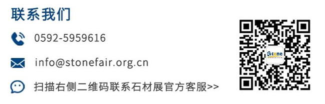 恒行2注册登录
重要通知：第二十二届中国厦门国际石材展览会将延期举办