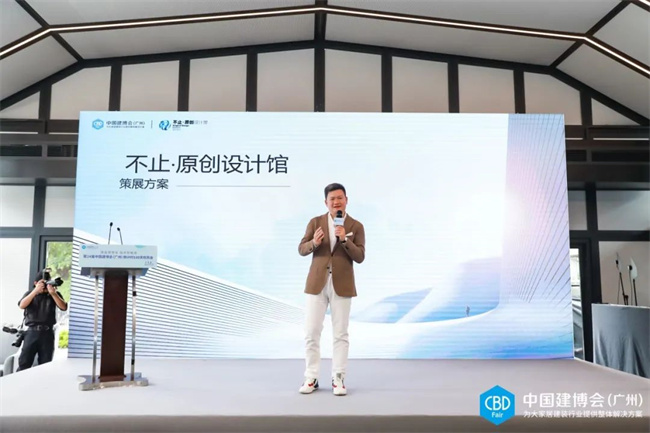 恒行2注册登录
CBD Fair | 第24届中国建博会（广州）将呈现三个“稳中有进”的鲜明特点
