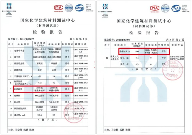 中国建材网