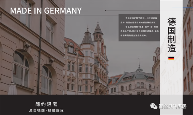 中國建材網