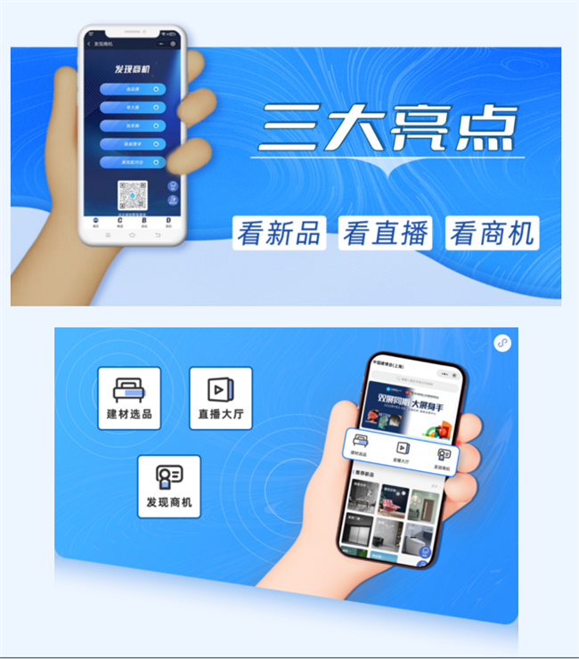 中國建材網