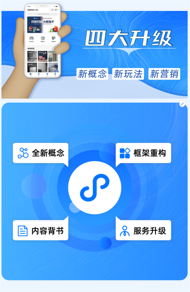 中國建材網
