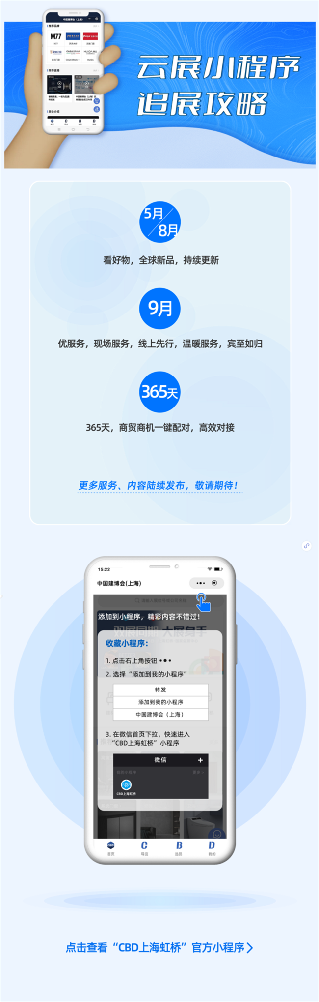 中國建材網