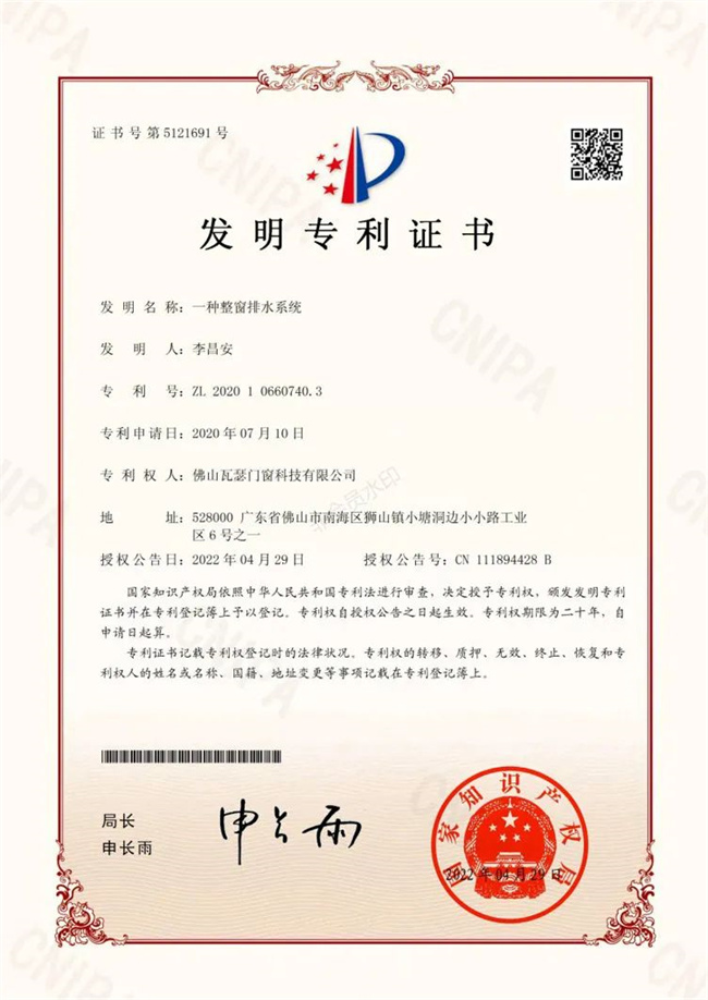 中國建材網