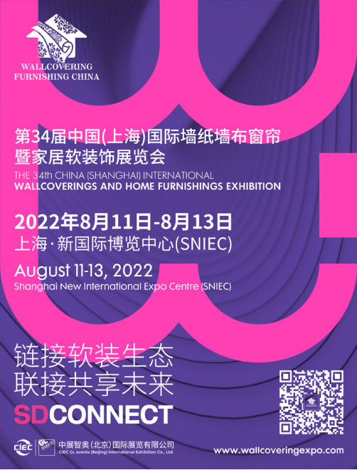 恒行2注册登录
上海软装展8月如期举办，提振业界信心加速行业复苏