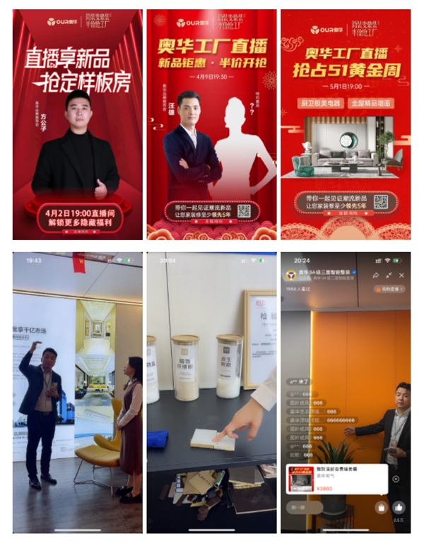 中国建材网