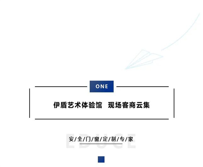 2022中国建博会丨伊盾展厅人气火爆 喜报频传！
