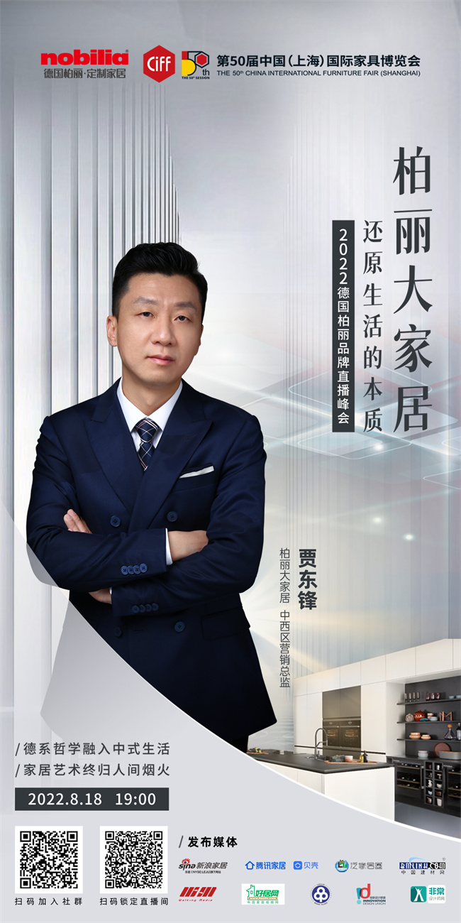 中國建材網