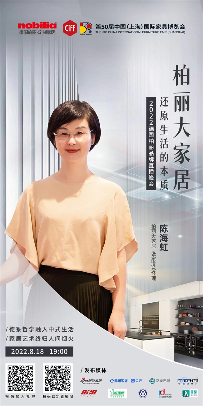 中國建材網