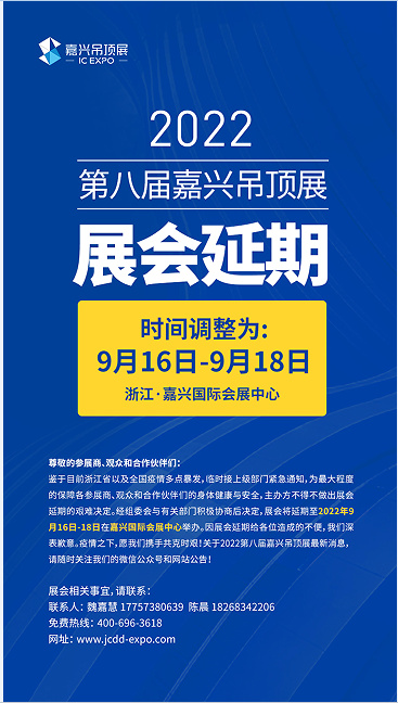 中国建材网