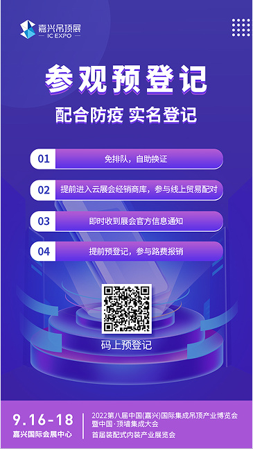 中国建材网