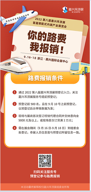 中国建材网
