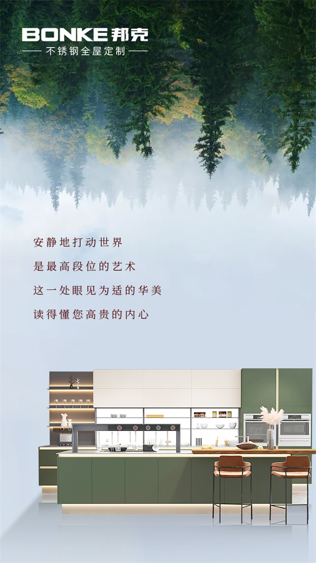 中国建材网