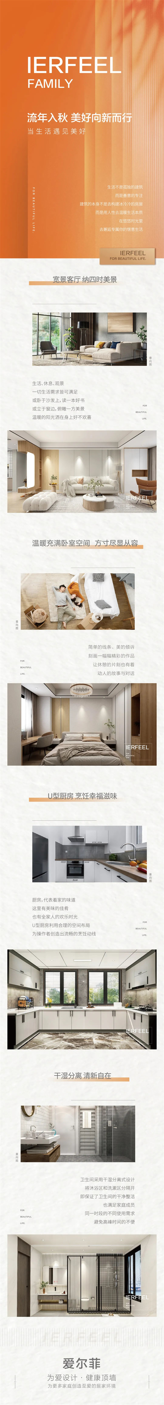 中国建材网