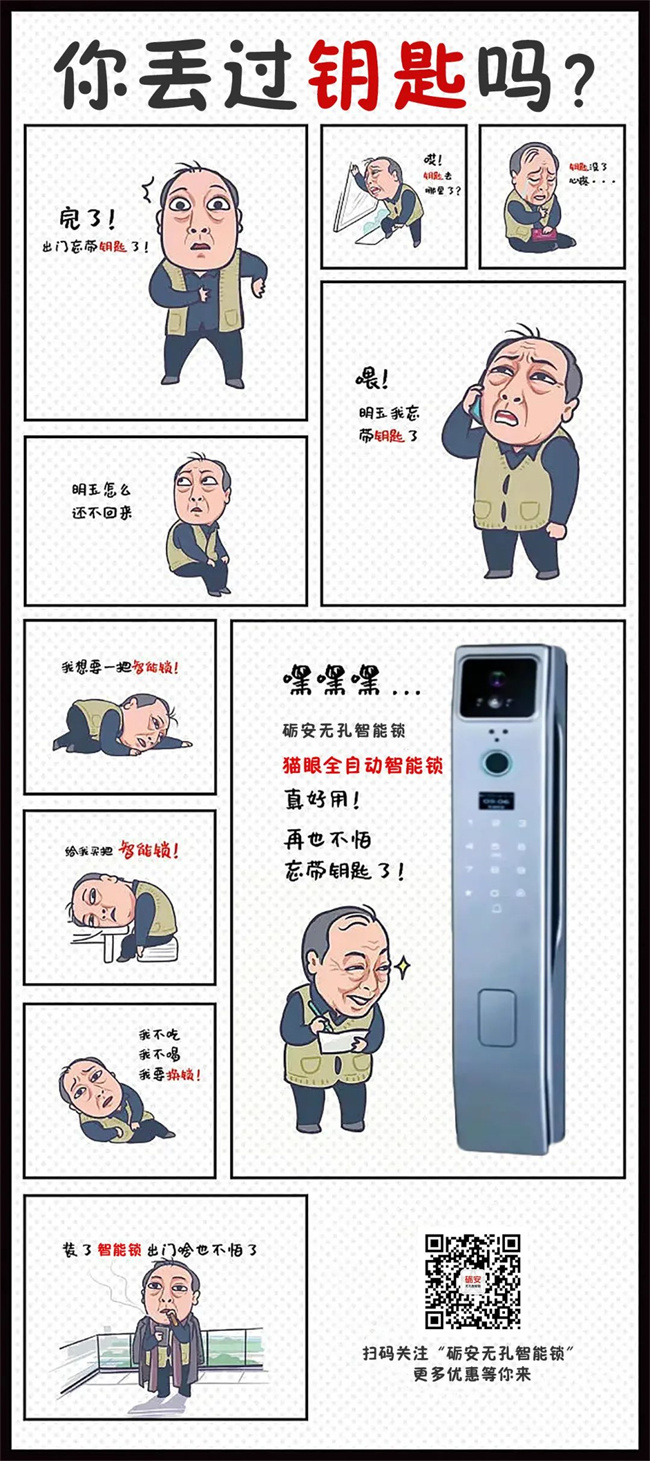 中国建材网