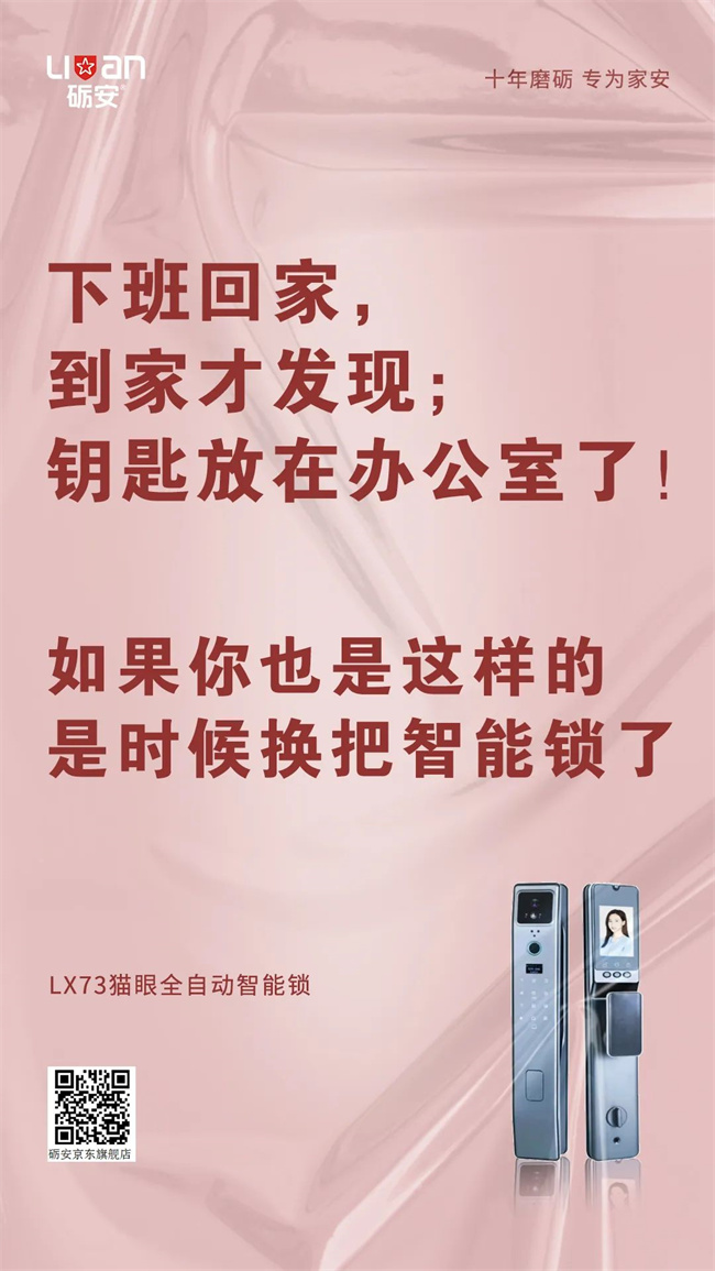 中国建材网