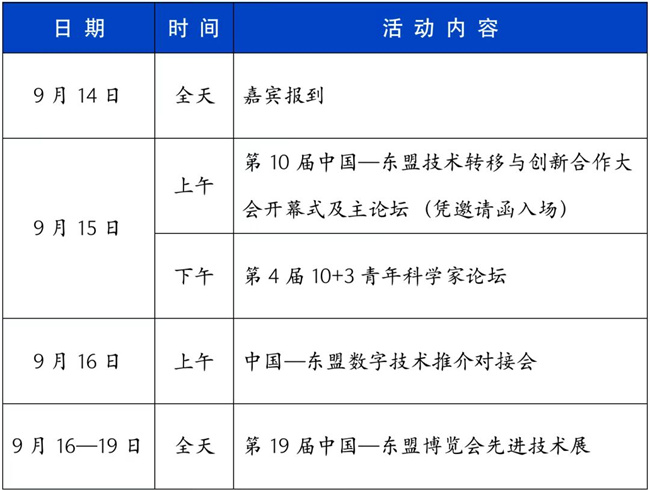 中国建材网