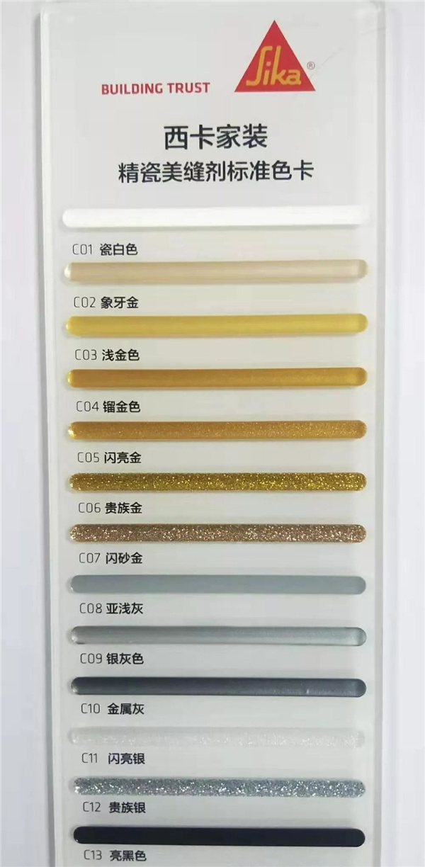 中国建材网