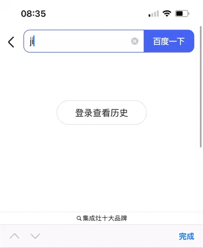 中国建材网