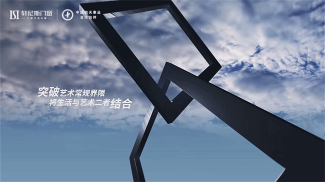 中国建材网
