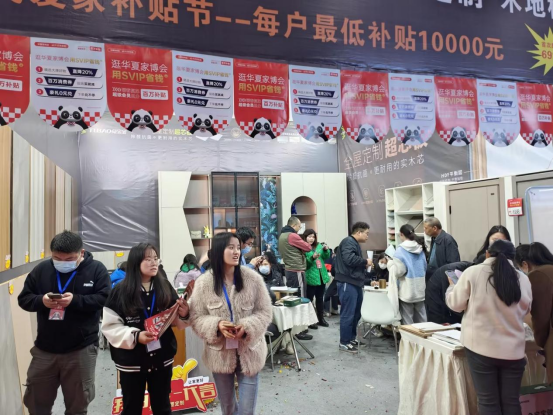中国建材网