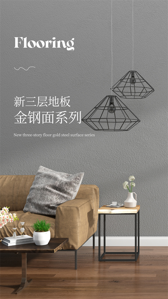 中国建材网