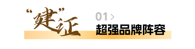 中国建材网