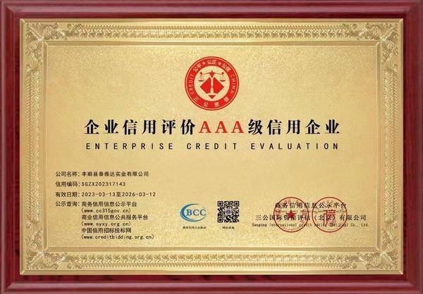 建材网