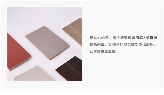 中国建材网