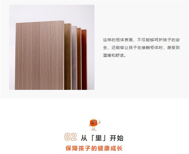 中国建材网