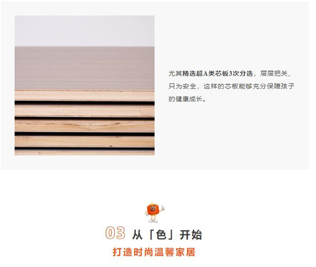 中国建材网