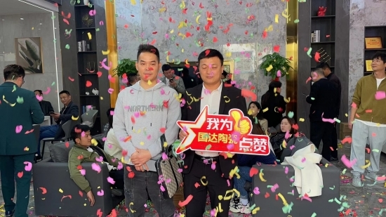 建材网