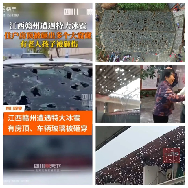 中国建材网