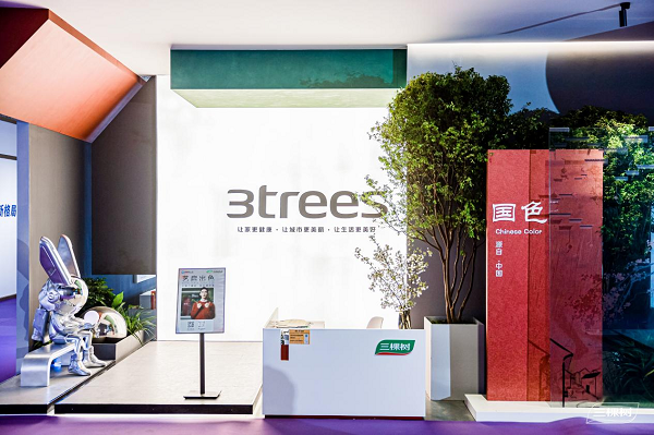 数字化经营多维突 破，中国涂料头部品牌三棵树的“数字进化”之旅