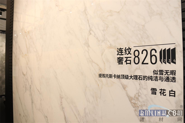 中國建材網