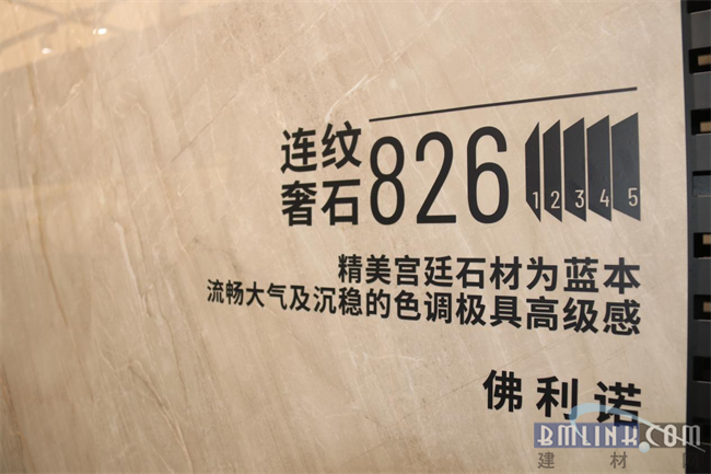 中國建材網