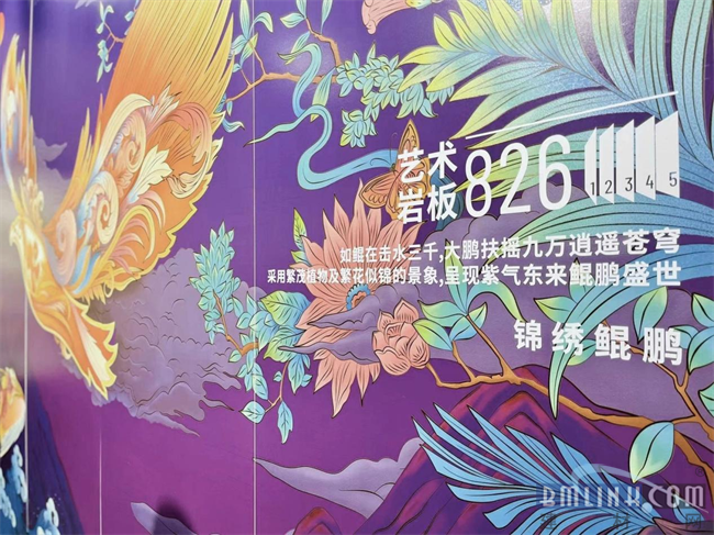 中國建材網