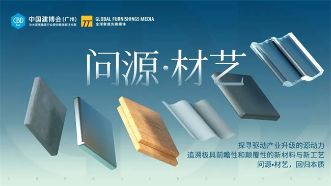 中国建材网