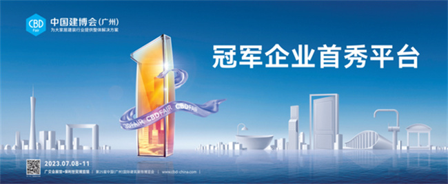 中国建材网
