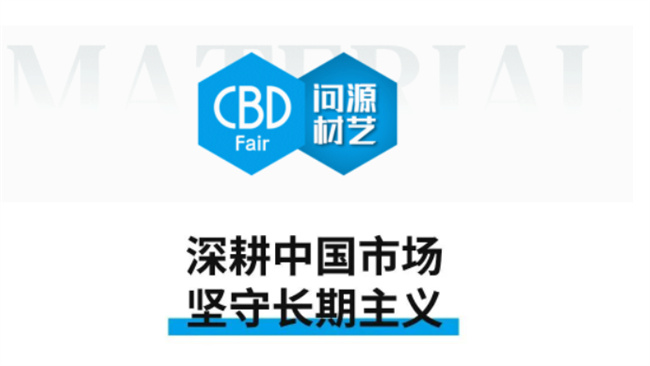 中国建材网
