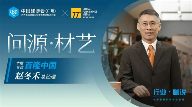 中国建材网
